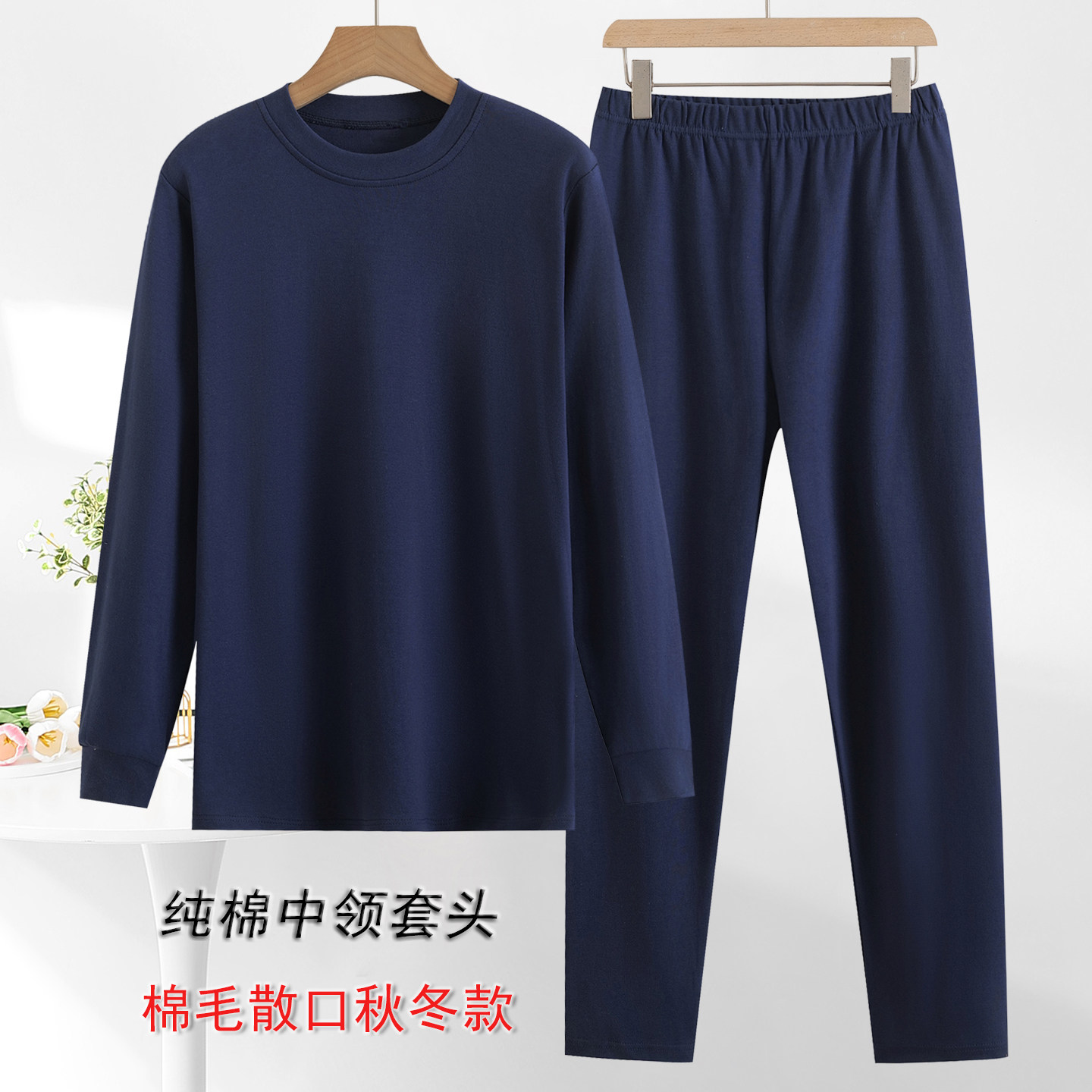 中老年男纯棉套头秋衣秋裤老人全棉线衣裤爸爸棉毛打底套服宽松肥,女士内衣/男士内衣/家居服,保暖套装,淘宝优惠券,粉丝福利购,淘宝优惠卷