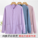 中老年女纯棉开衫 秋冬宽松带兜肥 秋衣老人全棉线衣妈妈打底棉毛衫