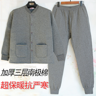男加厚保暖上衣裤子南极棉棉衣裤套装中老年开衫对襟棉袄高腰长袖