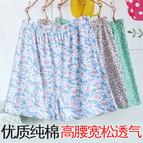 中老年人纯棉女印花平角内裤高腰