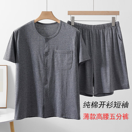 男纯棉开衫短袖五分裤家居服套中老年人爸爸薄汗衫休闲睡衣5分裤
