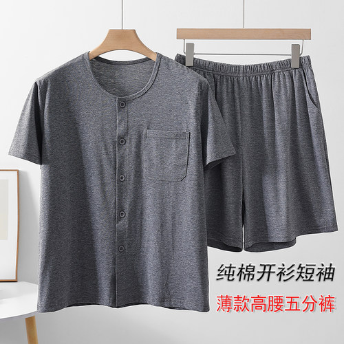 夏纯棉短袖五分裤休闲家居睡衣裤