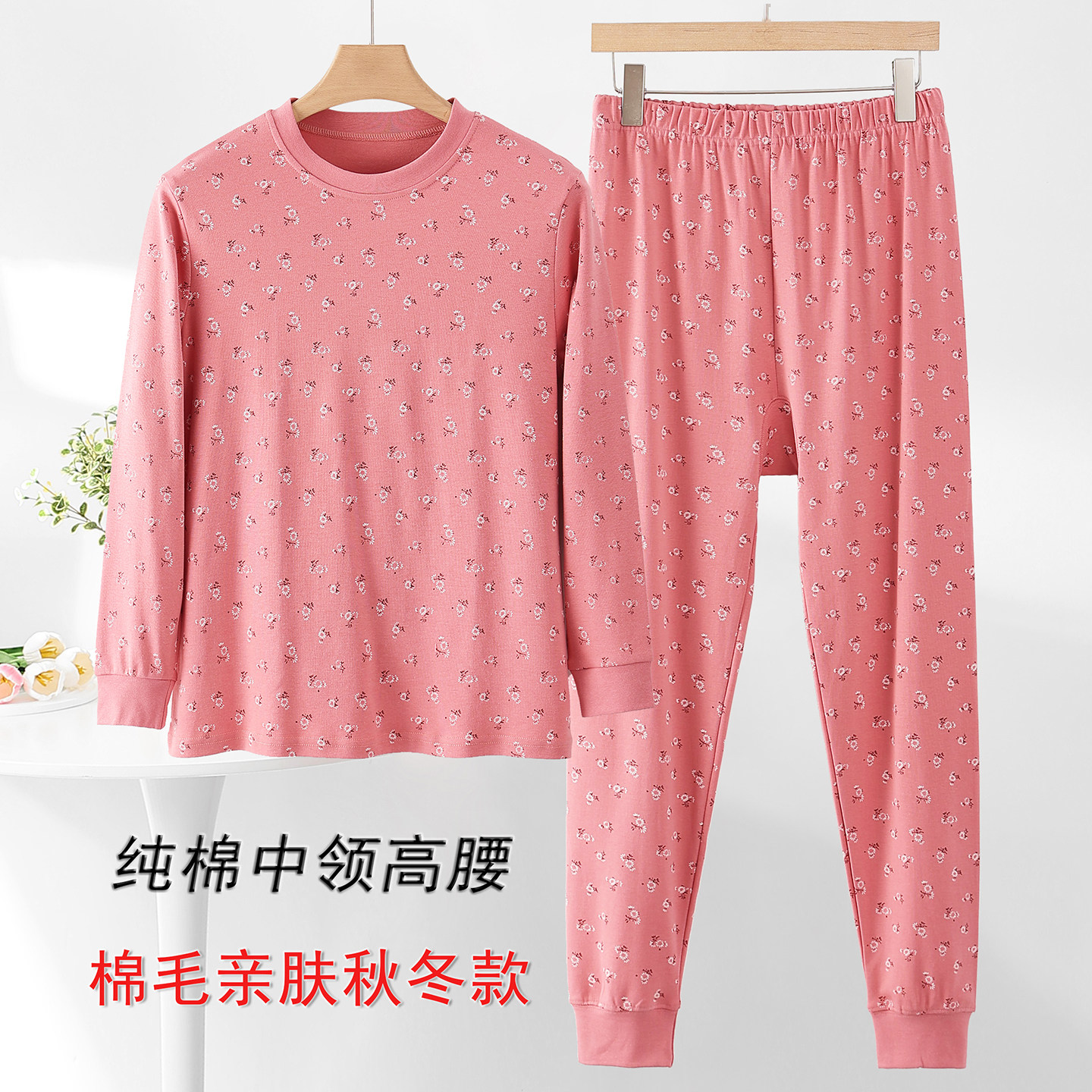 中老年人女纯棉秋衣秋裤套装加肥线衣裤妈妈全棉打底内衣高腰棉毛,女士内衣/男士内衣/家居服,保暖套装,淘宝优惠券,粉丝福利购,淘宝优惠卷