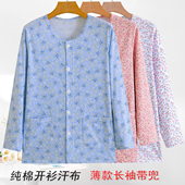 女纯棉睡衣长袖 中老年宽松加肥对开襟家居服妈妈全棉休闲上衣 开衫