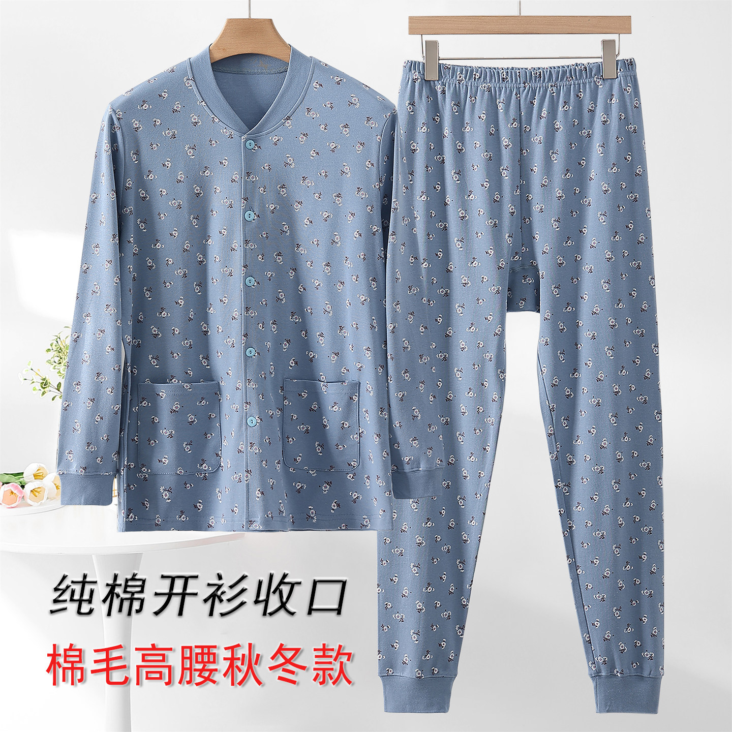 中老年女纯棉开衫秋衣秋裤套装老人加肥宽松线衣裤妈妈打底棉毛衫
