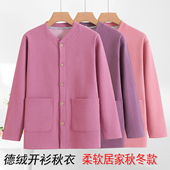 中老年女德绒开衫 秋衣老人加厚线衣妈妈打底保暖内衣秋冬宽松加肥