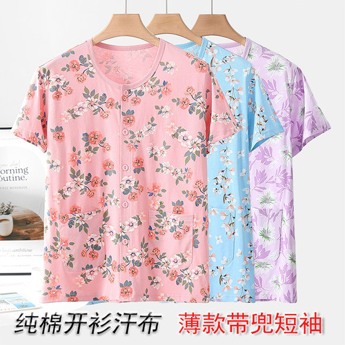女纯棉短袖睡衣中老年人开衫宽松