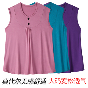 中老年人女莫代尔背心无袖 宽肩夏薄宽松坎袖 上衣弹力加肥大码 汗衫