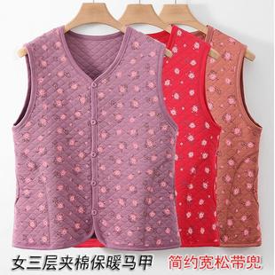 中老年女三层保暖马甲老人夹棉开衫坎肩妈妈秋冬宽松全棉保暖背心