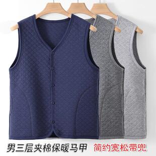 中老年男三层保暖马甲老人夹棉开衫 坎肩爸爸秋冬宽松全棉保暖背心