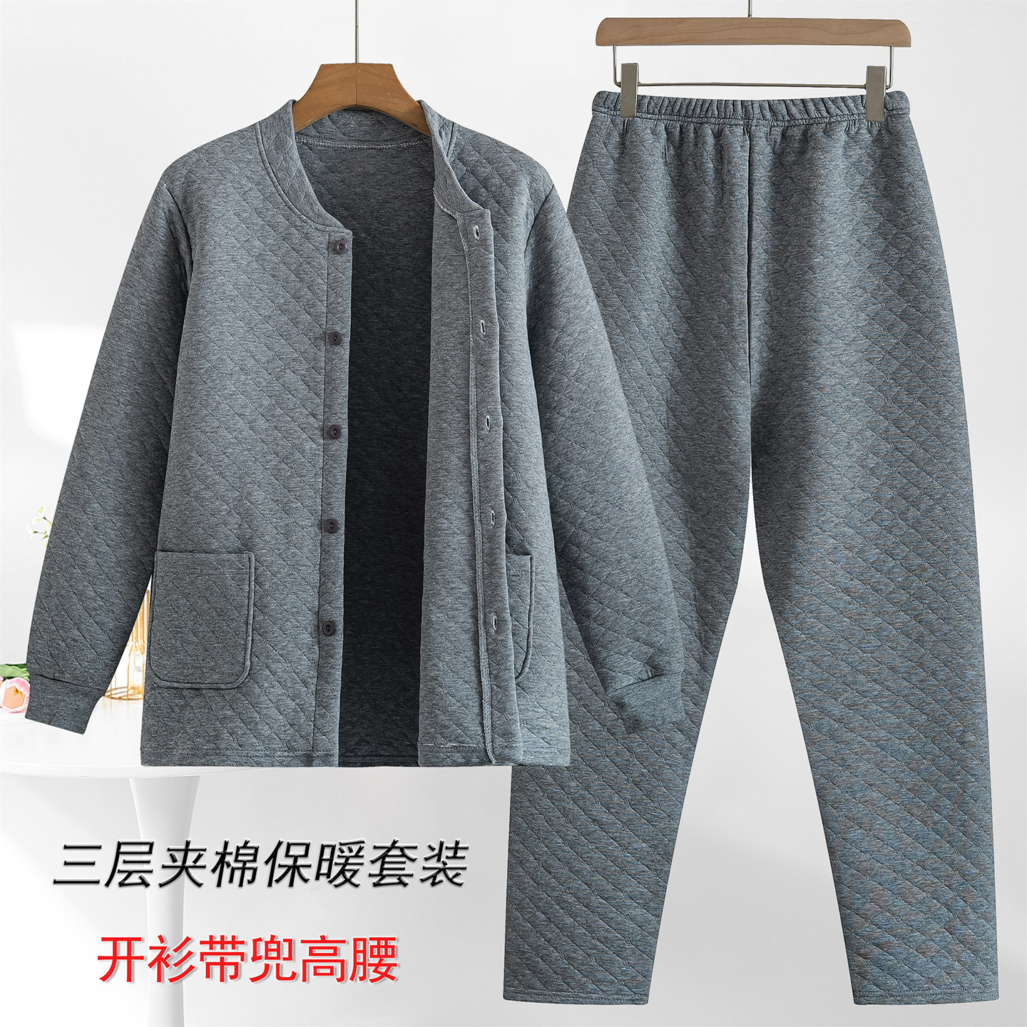 男三层夹棉保暖套装中老年纯棉加厚开衫保暖内衣裤爸爸秋冬家居服