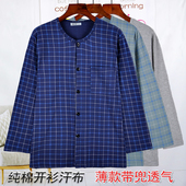 中老年男纯棉睡衣长袖 宽松 老人全棉休闲上衣爸爸对襟家居薄空调衫