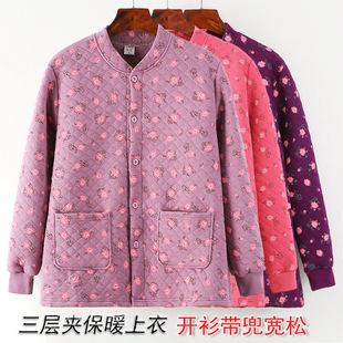 中老年女纯棉开衫三层夹棉保暖上衣老人加厚秋衣妈妈加肥花家居衫