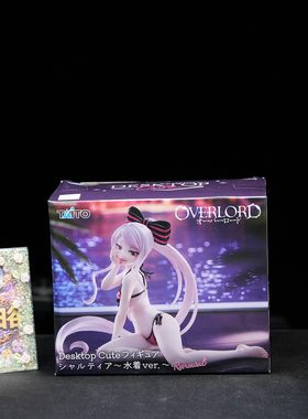 TAITO夏提雅布拉德弗伦景品手办