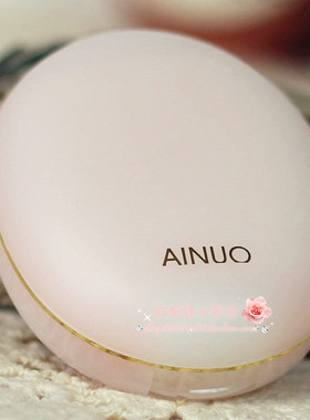 爱诺鸭蛋鹅蛋粉饼控油定妆持久防水防汗24小时两用蜜粉遮瑕不脱妆