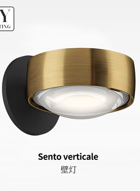 Sento verticale简约壁灯设计师款客厅背景墙过道手扫感应壁灯