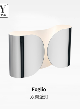 Foglio双翼壁灯设计师款现代简约客厅背景墙楼梯走廊卧室床头壁灯