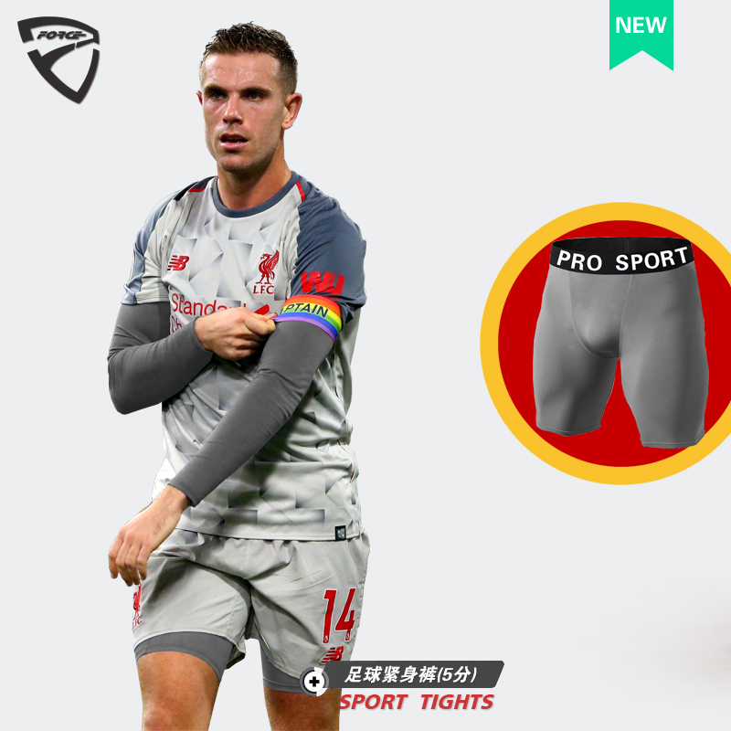 足球跑步白色透气健身裤