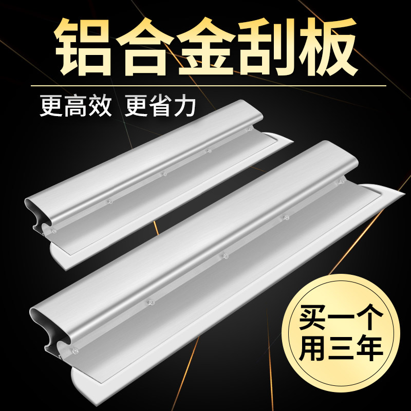 伴锐腻子刮刀厂家直销图片