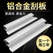 金玺刮腻子神器大白找平批灰刮板工具批墙全套墙面刮平器腻子铲刀