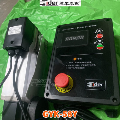 原厂正品滑升门开门机免费开票