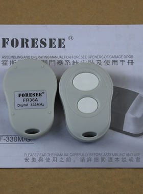 卷帘门foresee车库控制器正品