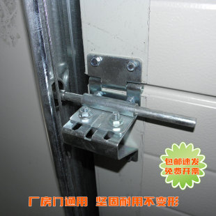 滑升门厂房工业提升门车库卷帘门五金配件合页铰链折页角页加厚