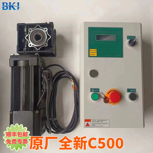 格兰德BKJ工业滑升门厂房提升门快速门控制箱电控箱马达电机整套