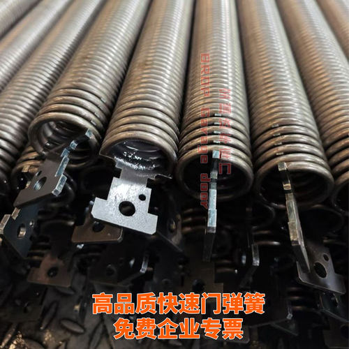 宝瑞达快速门弹簧高品质很耐用