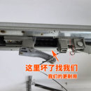 门人doorman车库门开门机卷帘门电机配件轨道锁离合器通用厚实