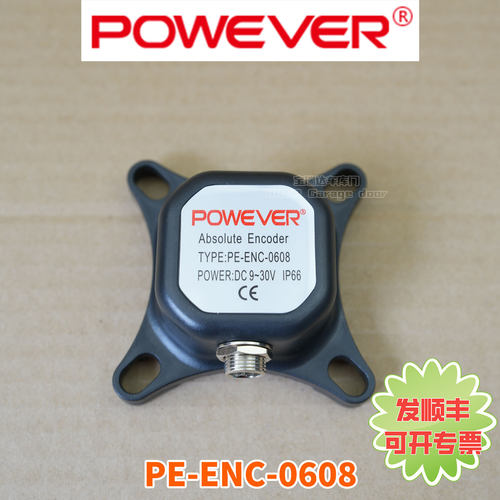 宝久POWEVER电机编码器原厂正品
