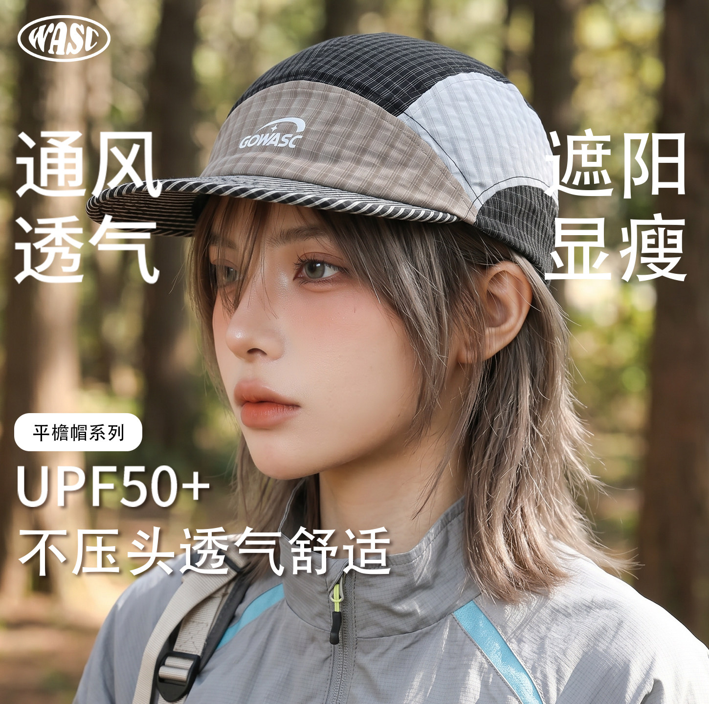 2026夏季新款日系复古格纹拼接棒球帽五片帽平檐休闲百搭鸭舌帽潮