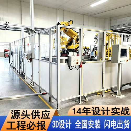工业铝型材车间仓库隔离网工厂设备防护亚克力围栏移动隔断护栏网