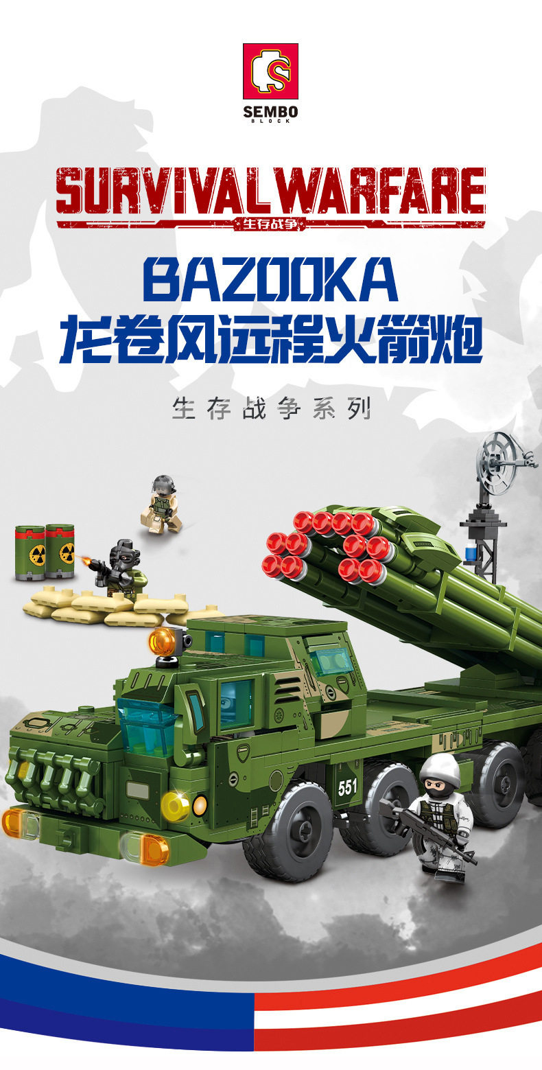 拼装龙卷风远程火箭炮积木兼容乐高俄罗斯炮车模型森宝火箭发射车