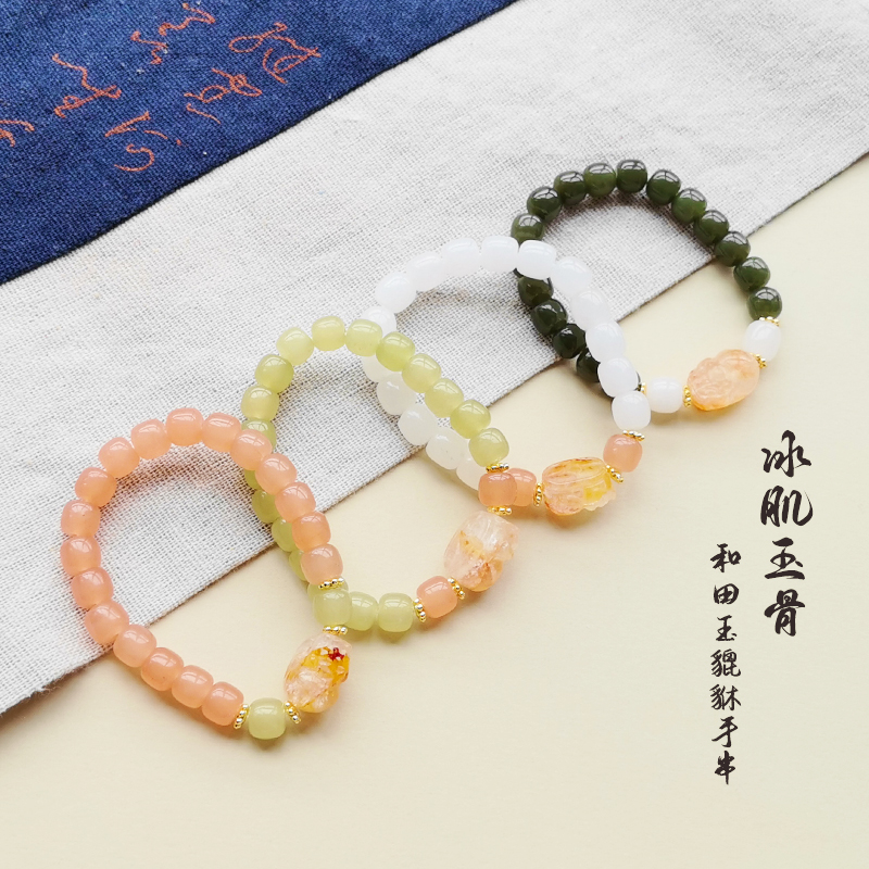 和田玉搭配天然红胶花貔貅手链