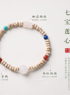 天然粉晶桶珠星月菩提手链女新中