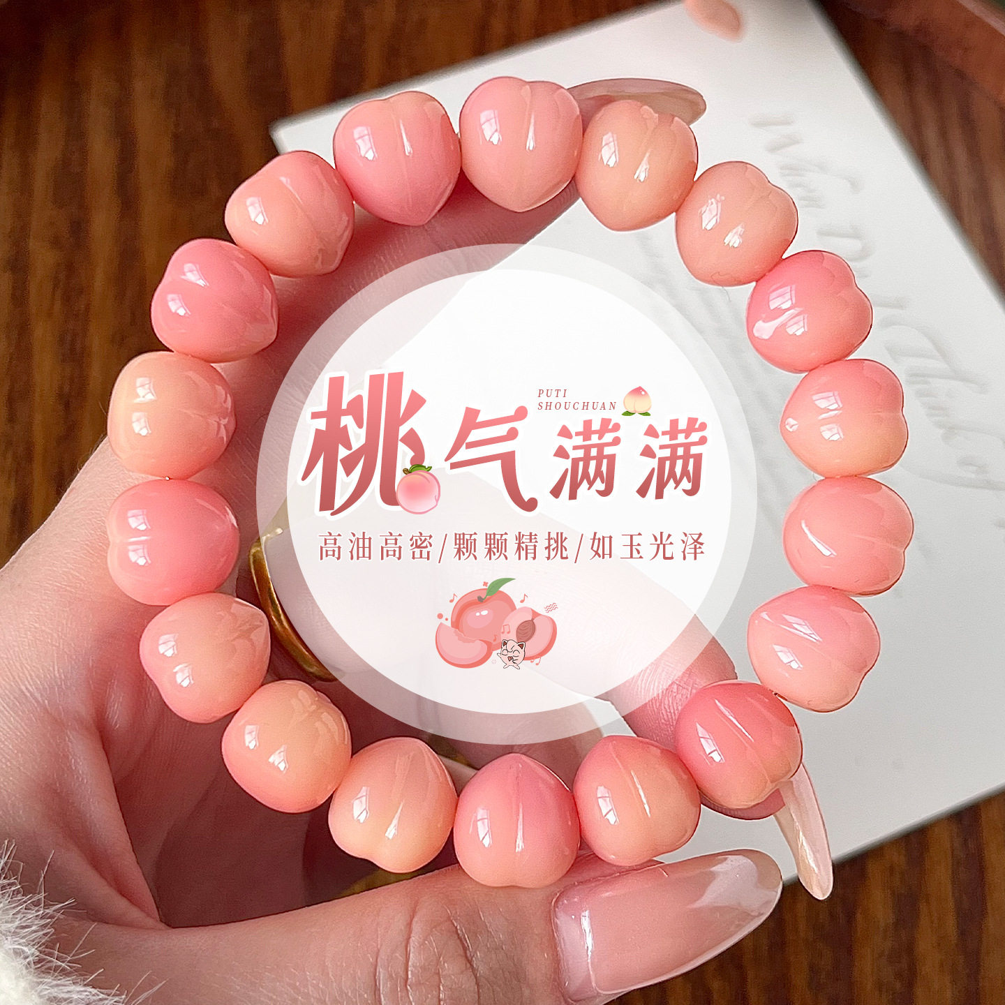 白玉菩提根手串雕刻水蜜桃菩提子佛珠新中式手持女绕指柔手链,饰品/流行首饰/时尚饰品新,小众木作,淘宝优惠券,粉丝福利购,淘宝优惠卷