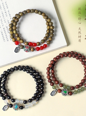天然绿檀木玛瑙串珠双圈手链男女