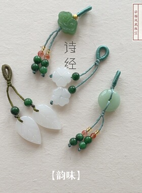 优化玉石小提溜手链挂坠手作手串