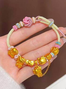 沙金HelloKitty猫手链绳手工编织