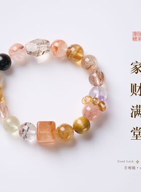 天然红胶花黑金超七设计手链新中
