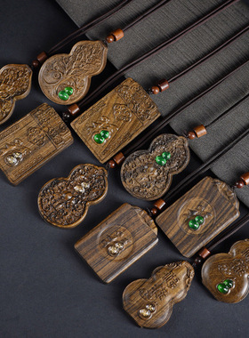 沉香木平安牌吊坠脖挂葫芦福禄雕