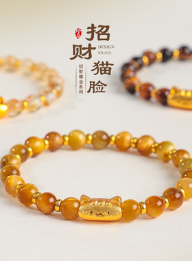 天然金虎眼法棍猫咪串珠手链女时