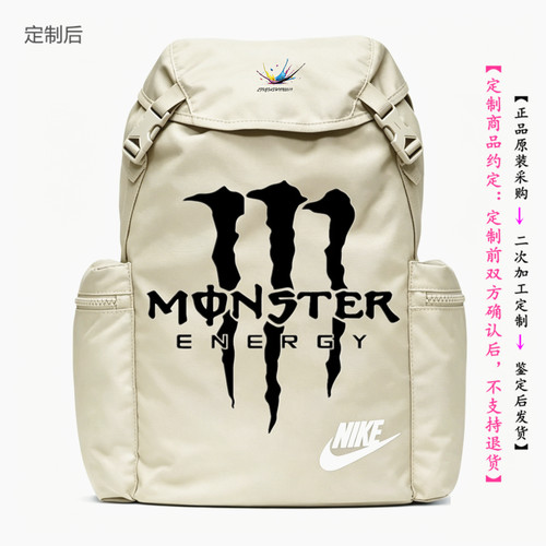 Nike耐克大容量抽绳双肩背包