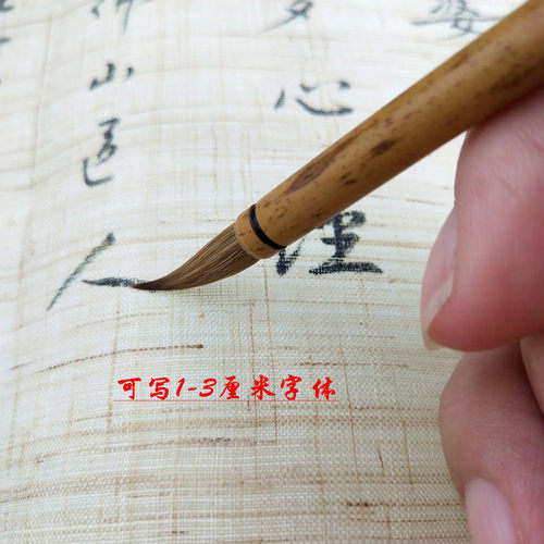 颖蕾湖笔 惜之 纯狼毫小楷毛笔抄经成人行书法单支初学者练习正品