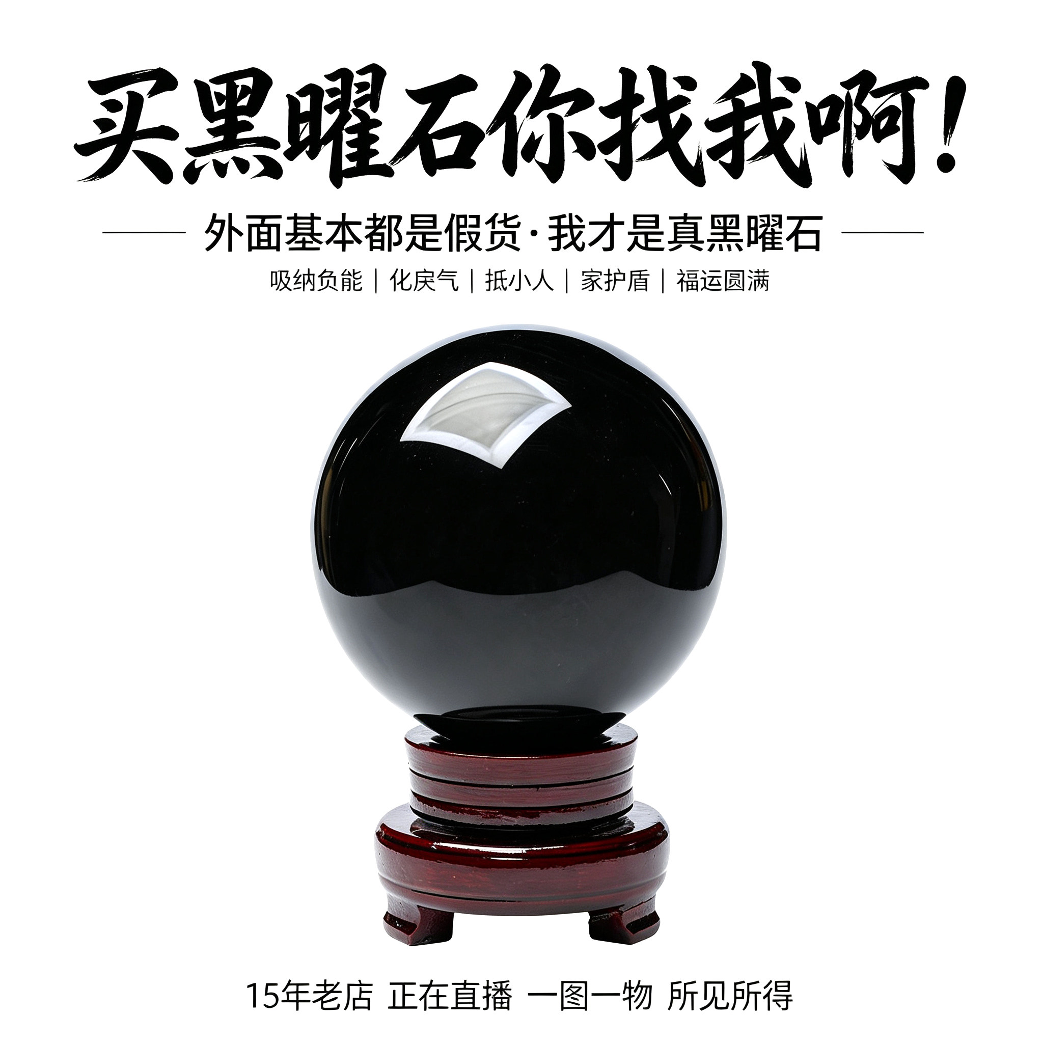 天然黑曜石摆件办公室玄关装饰品