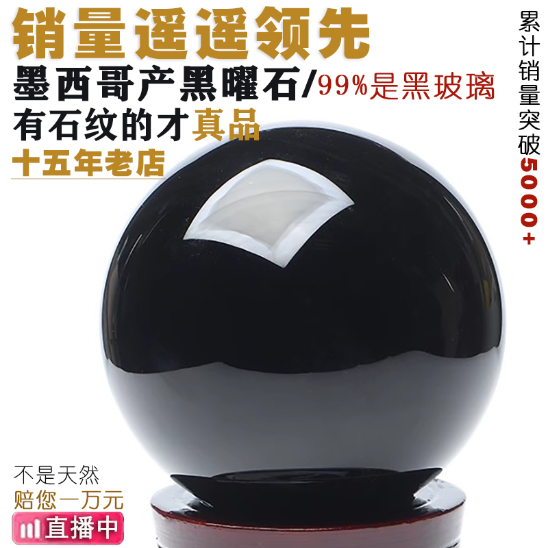 天然黑曜石摆件办公室玄关装饰品