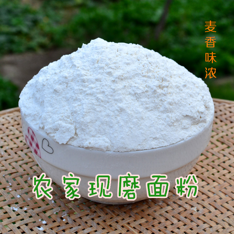 四辈儿农家店农家自磨面粉