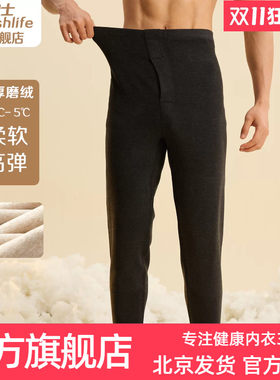 小护士磨绒舒绒加护膝中厚保暖裤