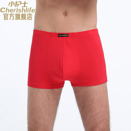 小护士男内裤棉平角裤u凸3d囊袋